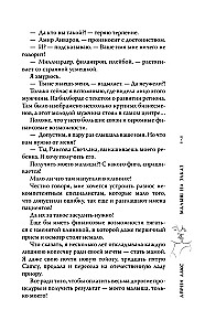 Mazulis pēc pasūtījuma