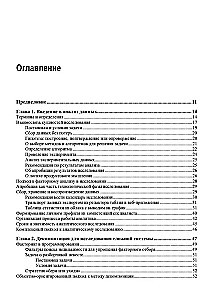 Metodes un algoritmi datu analīzei tīmekļa izstrādē un mārketingā