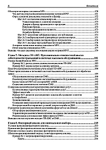 Metodes un algoritmi datu analīzei tīmekļa izstrādē un mārketingā