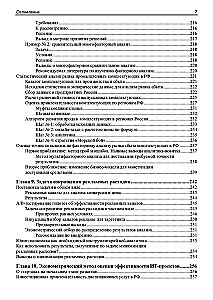 Metodes un algoritmi datu analīzei tīmekļa izstrādē un mārketingā