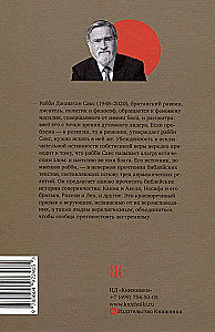 Ne Dieva vārdā