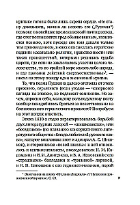 Misiņa jātnieks. Dzejoļi