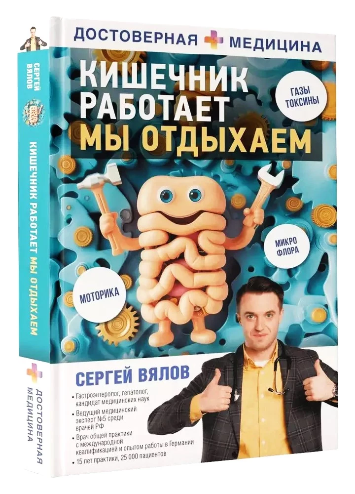 Zarnu darbs. Mēs atpūšamies