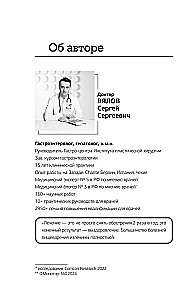 Zarnu darbs. Mēs atpūšamies