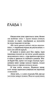 Tropi gari un īsi