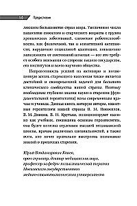 Kabatas ārsta rokasgrāmata. Gerontoloģijas pamati