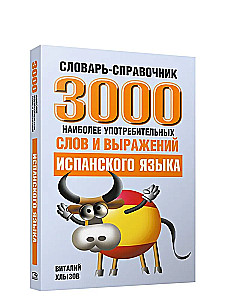 3000 visbiežāk sastopamie vārdi un izteicieni spāņu valodā