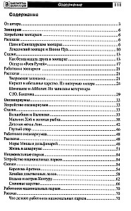 Kas ir zooloģiskais dārzs? Stāsti, pasakas, spēles un vingrinājumi, nodarbības bērniem no 5 līdz 7 gadiem