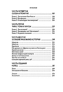 Trausls prāts. Neiropsihologs par to, kādi traucējumi notiek smadzenēs un kā tas maina cilvēka personību