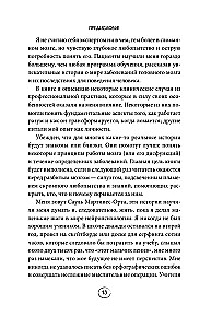 Trausls prāts. Neiropsihologs par to, kādi traucējumi notiek smadzenēs un kā tas maina cilvēka personību