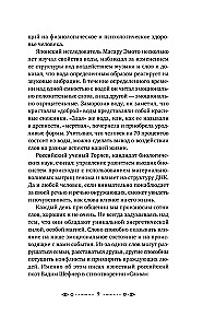 Čuksti un tautas maģija veiksmei, mīlestībai, naudai un laimīgai dzīvei. Vārdu sakot, radām labu