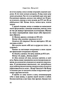Veselība minūtē dienā. Īsākā programma, kas palīdzēs nostiprināt muskuļus, zaudēt lieko svaru un uzvarēt stresu
