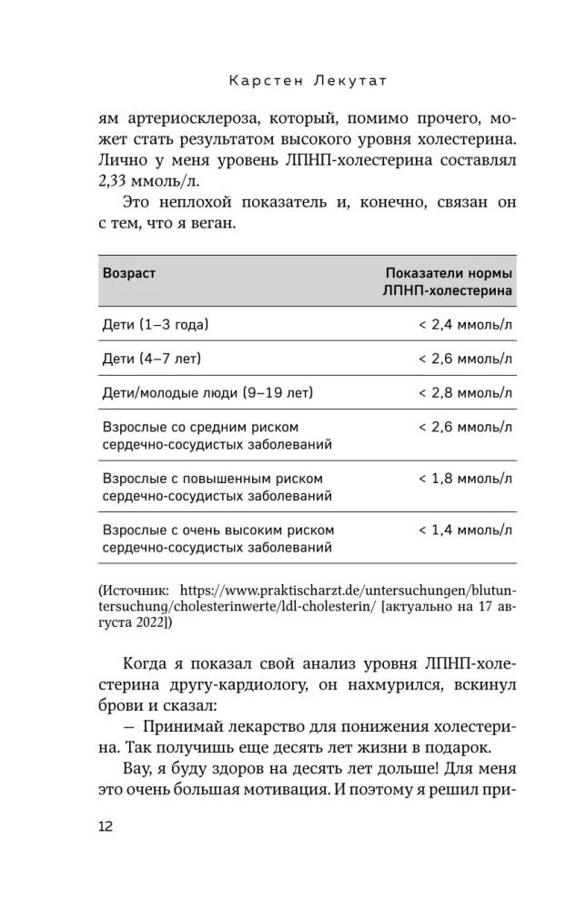 Veselība minūtē dienā. Īsākā programma, kas palīdzēs nostiprināt muskuļus, zaudēt lieko svaru un uzvarēt stresu