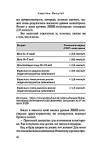 Veselība minūtē dienā. Īsākā programma, kas palīdzēs nostiprināt muskuļus, zaudēt lieko svaru un uzvarēt stresu