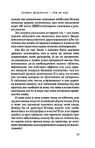 Veselība minūtē dienā. Īsākā programma, kas palīdzēs nostiprināt muskuļus, zaudēt lieko svaru un uzvarēt stresu