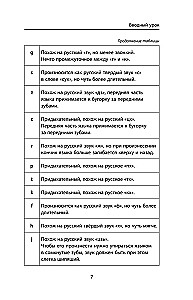 Darba ķīniešu valoda. Sagatavošanās Business Chinese Test (A). Grāmata 1
