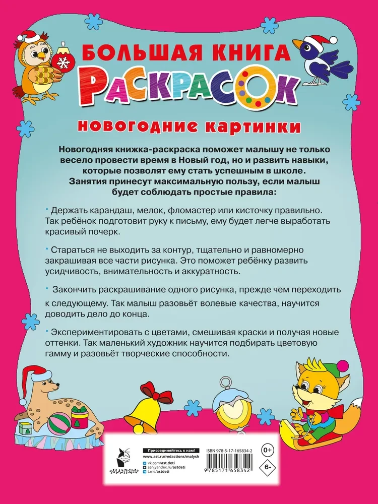 Ziemassvētku attēli