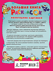 Ziemassvētku attēli