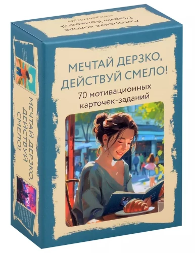 Metaforiskās kartes - Sapņo drosmīgi, rīkojies droši