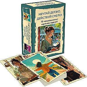 Metaforiskās kartes - Sapņo drosmīgi, rīkojies droši
