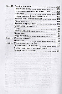 Klausieties. Jautājiet. Atbildiet