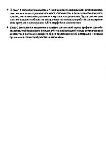 Izpētām DDD-priekšmetorientēto projektēšanu