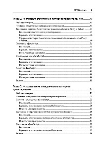 Dizaina paraugi JavaScript