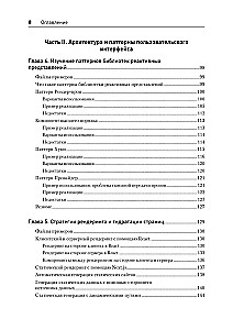 Dizaina paraugi JavaScript