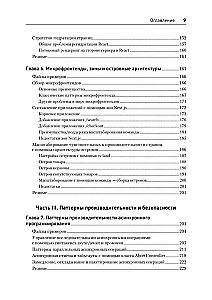 Dizaina paraugi JavaScript