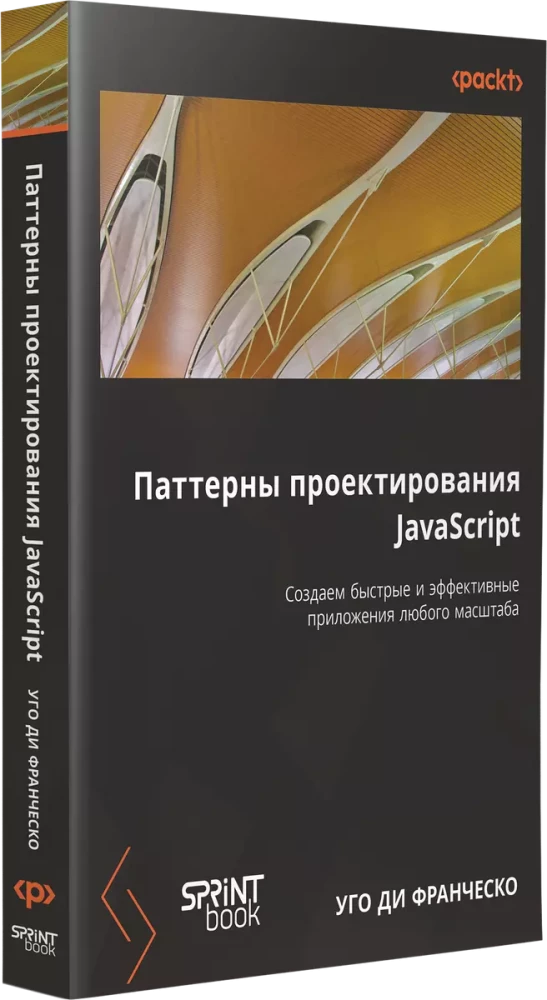 Dizaina paraugi JavaScript