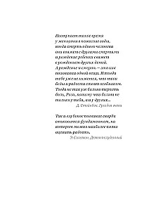 Narkoloģija: palīdzība vai utopija? Kāpēc kaķim ir kūka?