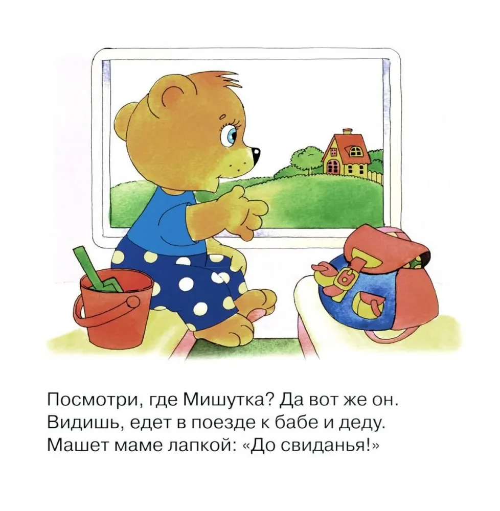 Grāmatu komplekts. Laipnības stundas