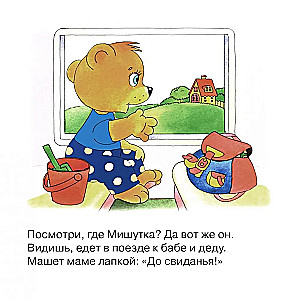 Grāmatu komplekts. Laipnības stundas