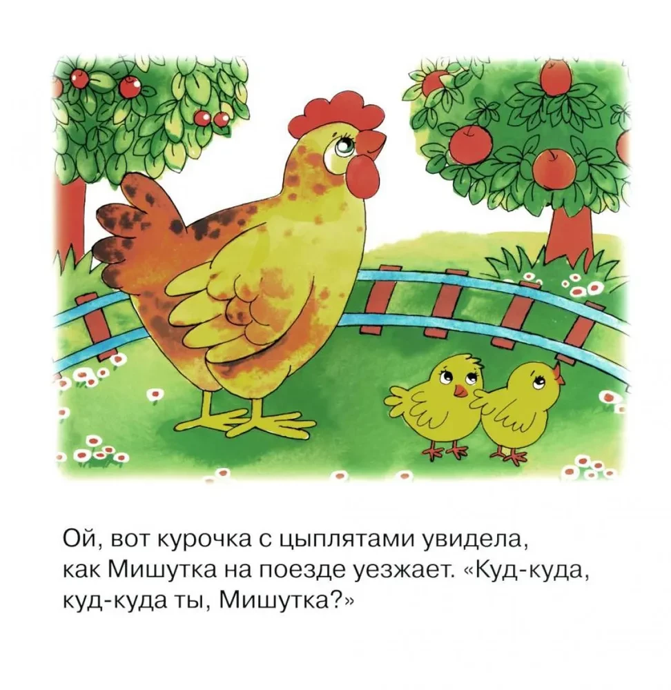 Grāmatu komplekts. Laipnības stundas