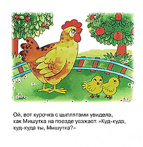 Grāmatu komplekts. Laipnības stundas