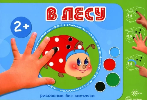 Zīmēšana bez otas (komplekts no 3 grāmatām)