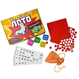 Galda spēle - Matemātiskā loto. Reizināšanas tabula