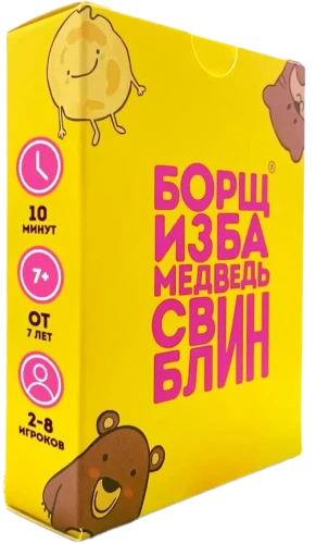 Galda spēle - Borščs Izba Lācis Cūka Plāceņš