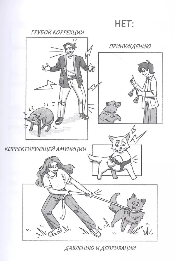 Kas kaut kas parNŪKĀJA. Nūzvorks: meklēšanas spēles suņiem