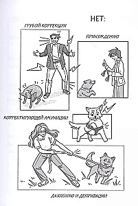 Kas kaut kas parNŪKĀJA. Nūzvorks: meklēšanas spēles suņiem
