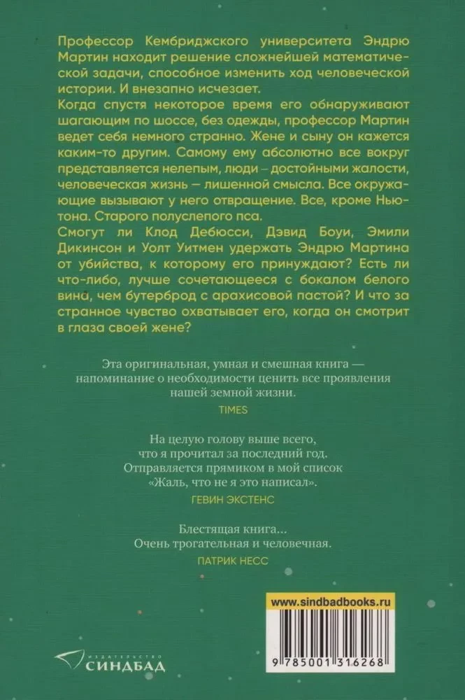 Grūti būt cilvēkam