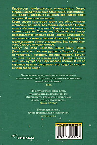 Grūti būt cilvēkam