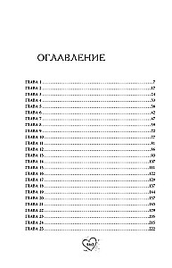 Killeru advokāts