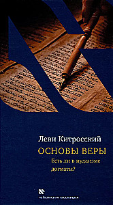 Vērtību pamati