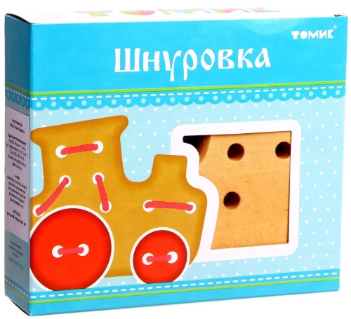 Šņorēšana - Traktors