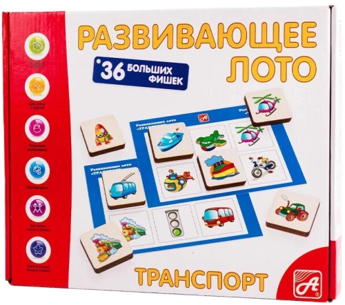 Attīstošā loto - Transports