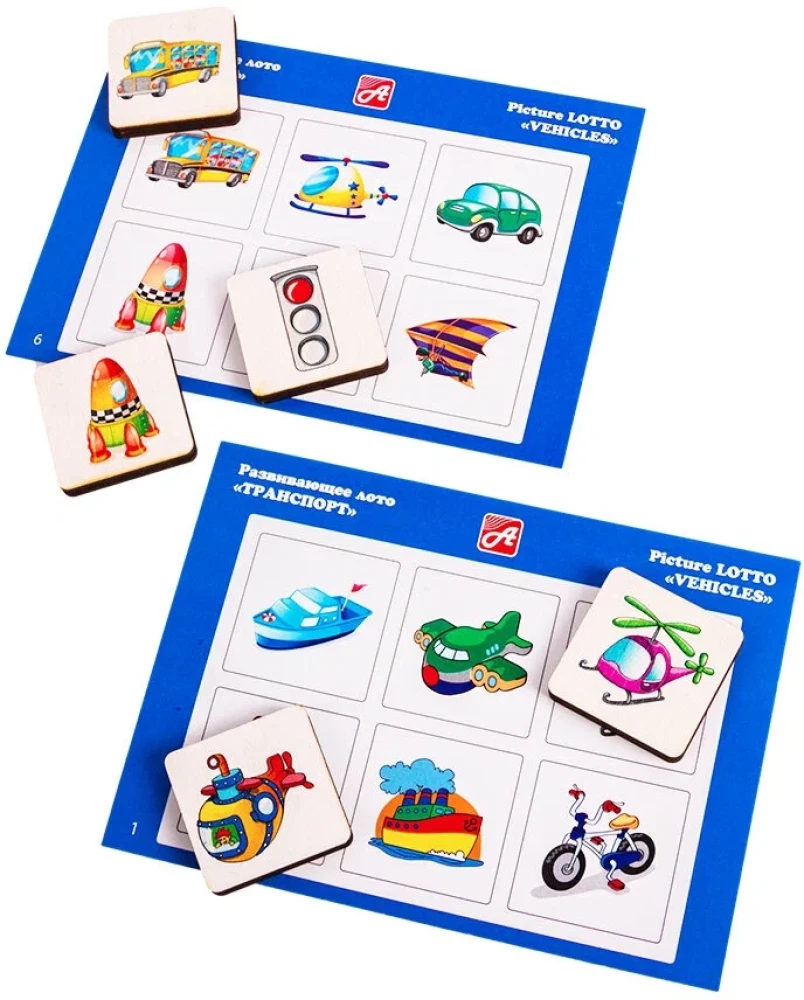 Attīstošā loto - Transports