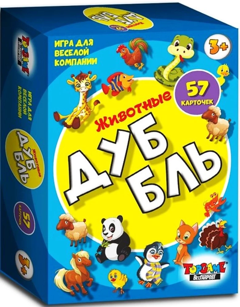 Galda spēle - DuBBl. Dzīvnieki