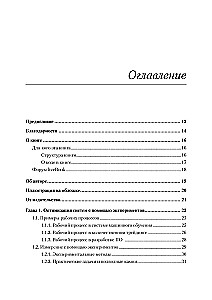 Tuning sistēmas: eksperimentēšana inženieriem no A/B testēšanas līdz Baijesa optimizācijai