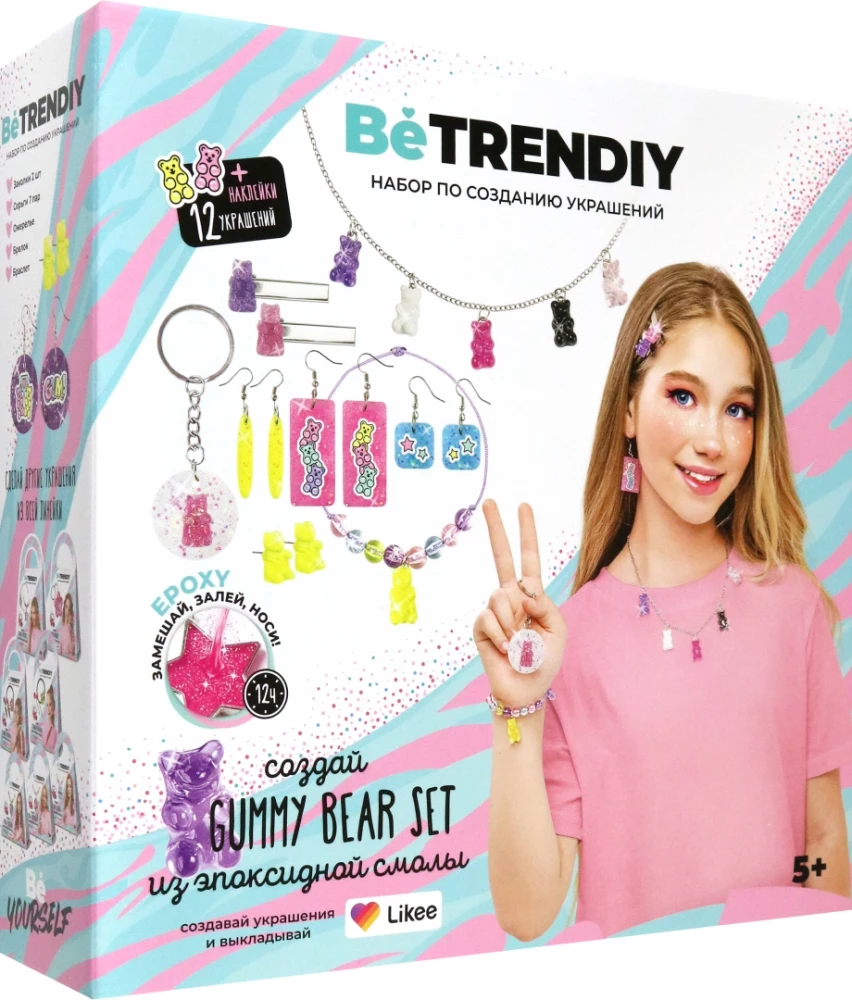 Be TrenDIY. Izveido rotas no epoksīda sveķiem - Gummy Bear komplekts
